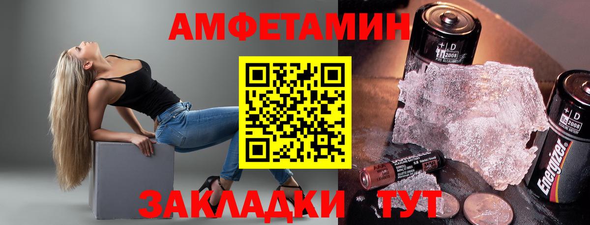 shop клад  Вход с VPN  Кемерово  Amphetamine Premium  АМФЕТАМИН  блэк спрут сайт 