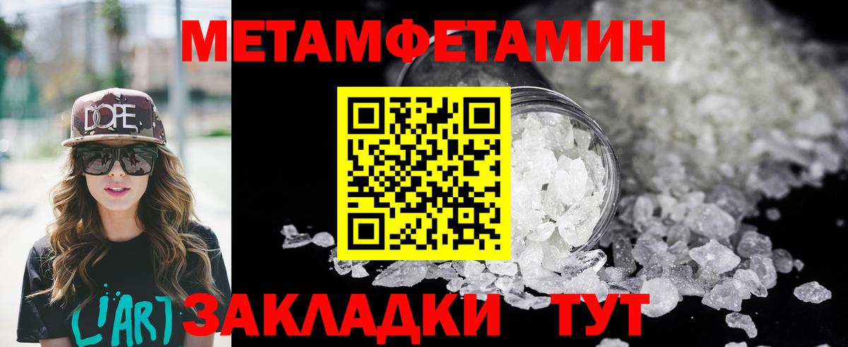 АМФЕТАМИН VHQ Кемерово