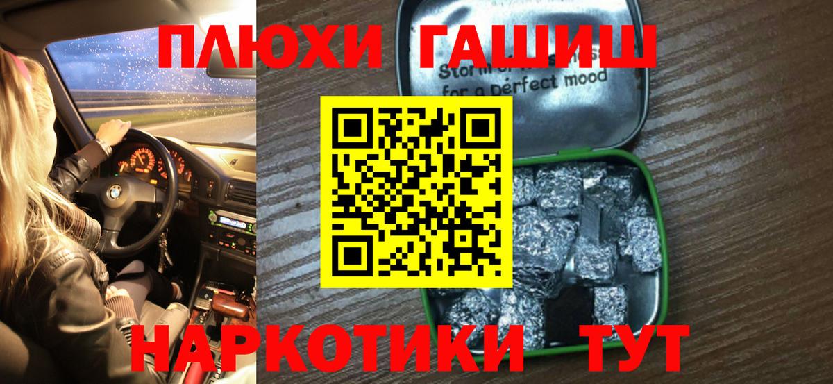 ГАШ Изолятор Кемерово
