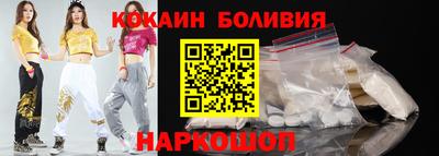 спиды Ливны