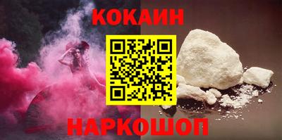 гашишное масло Кулебаки