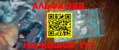 гашишное масло Кунгур