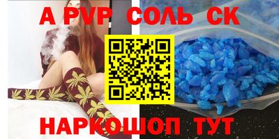метадон Кумертау