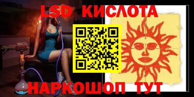 наркотики Лесосибирск