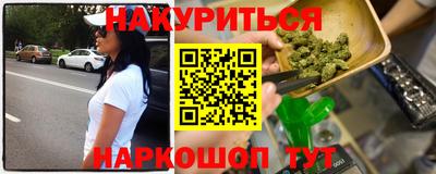 гашишное масло Кулебаки