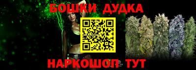 спиды Ливны