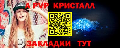 метадон Кумертау