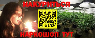 гашишное масло Кунгур