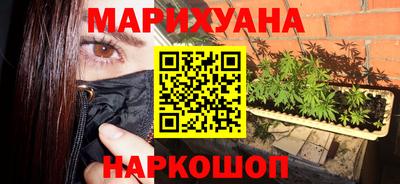 гашишное масло Кулебаки