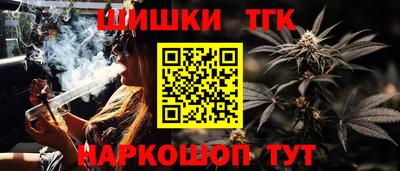 гашишное масло Кунгур