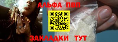 гашишное масло Кулебаки