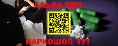 гашишное масло Кунгур