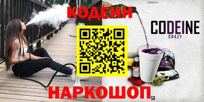 гашишное масло Кулебаки