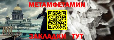 метадон Кумертау