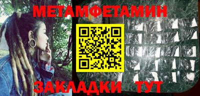 гашишное масло Кулебаки