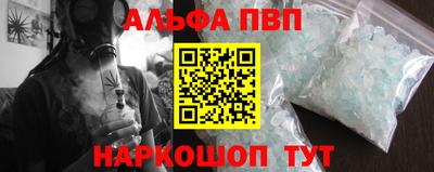 гашишное масло Кунгур