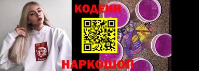 гашишное масло Кунгур