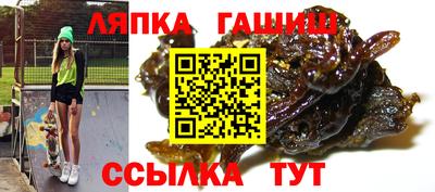 гашишное масло Кунгур