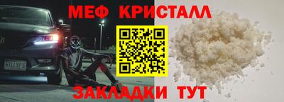 гашишное масло Кунгур