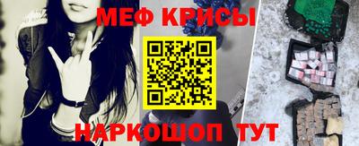 спиды Ливны