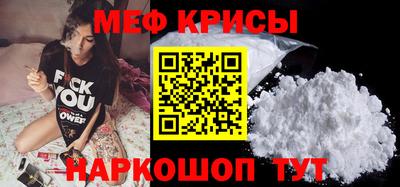 метадон Кумертау