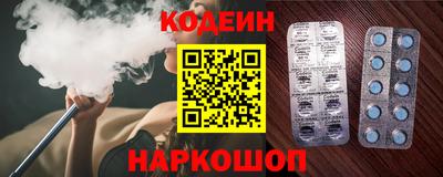 гашишное масло Кулебаки