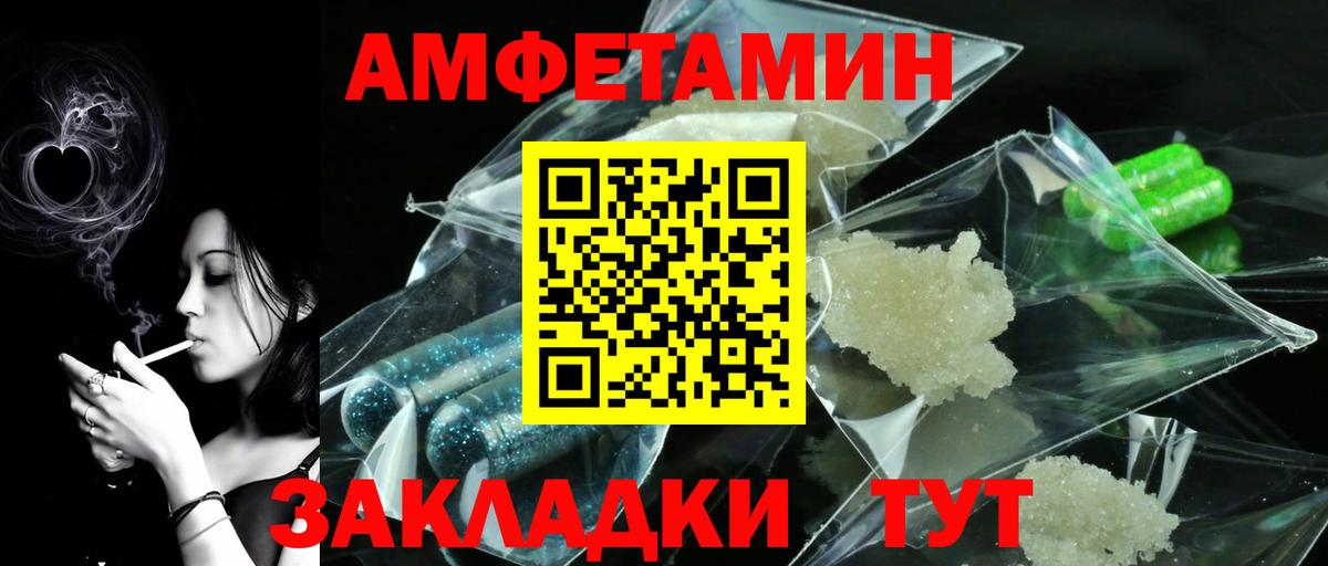 Первитин витя Кемерово