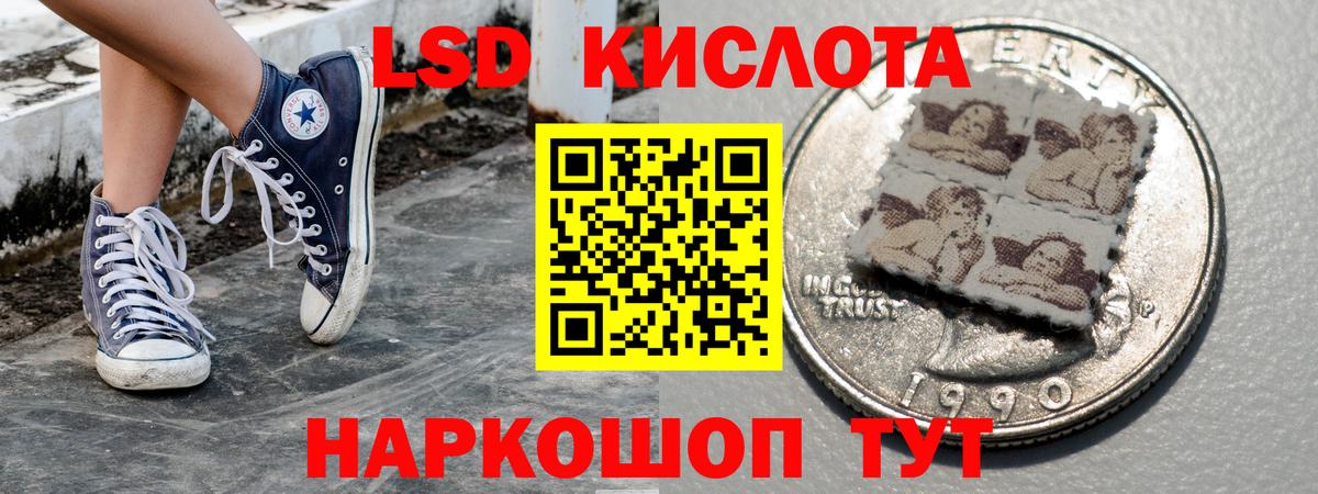 Кемерово  Марки N-bome 1500мкг  Марки N-bome 1500мкг  Марки N-bome  Вход с VPN 