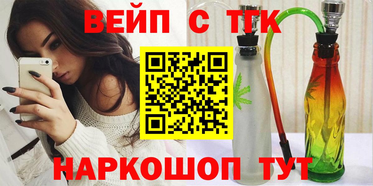 Кемерово  Дистиллят ТГК Wax  ТГК концентрат  что такое   Вход с VPN 