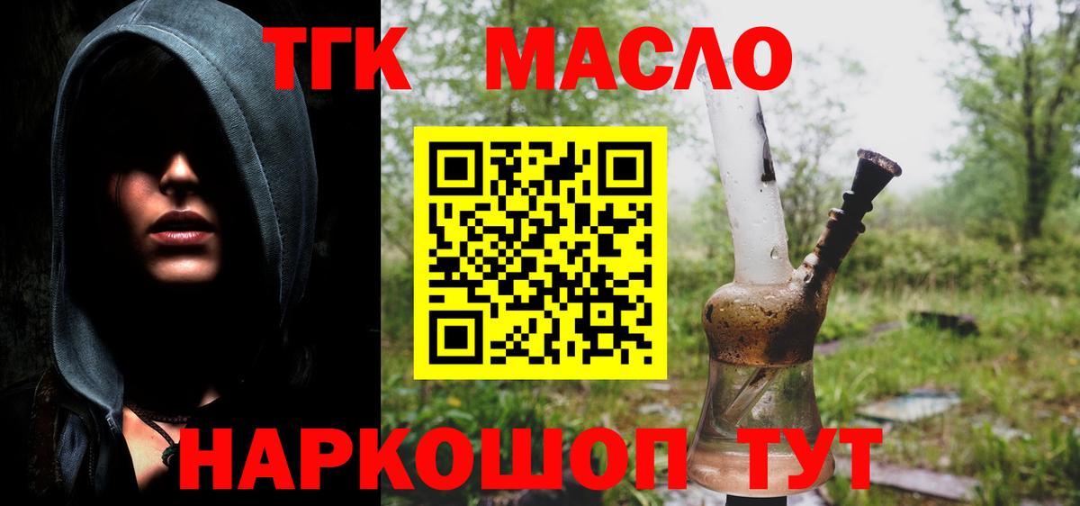 Экстази Кемерово