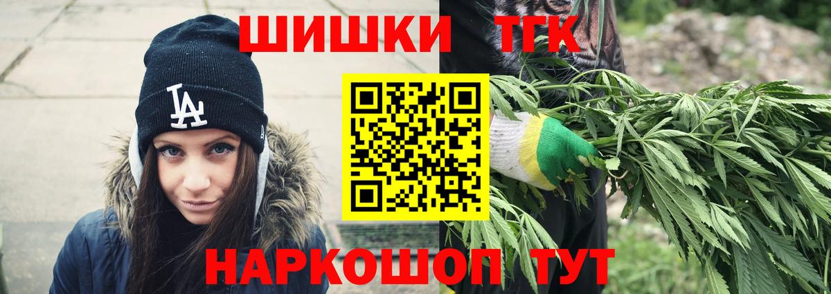 Бошки марихуана Bruce Banner Кемерово
