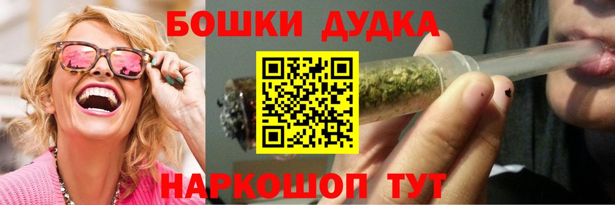 Бошки марихуана Amnesia  МАРИХУАНА Ganja  Вход с VPN  Бошки Шишки VHQ  Бошки марихуана THC 21%  Кемерово 